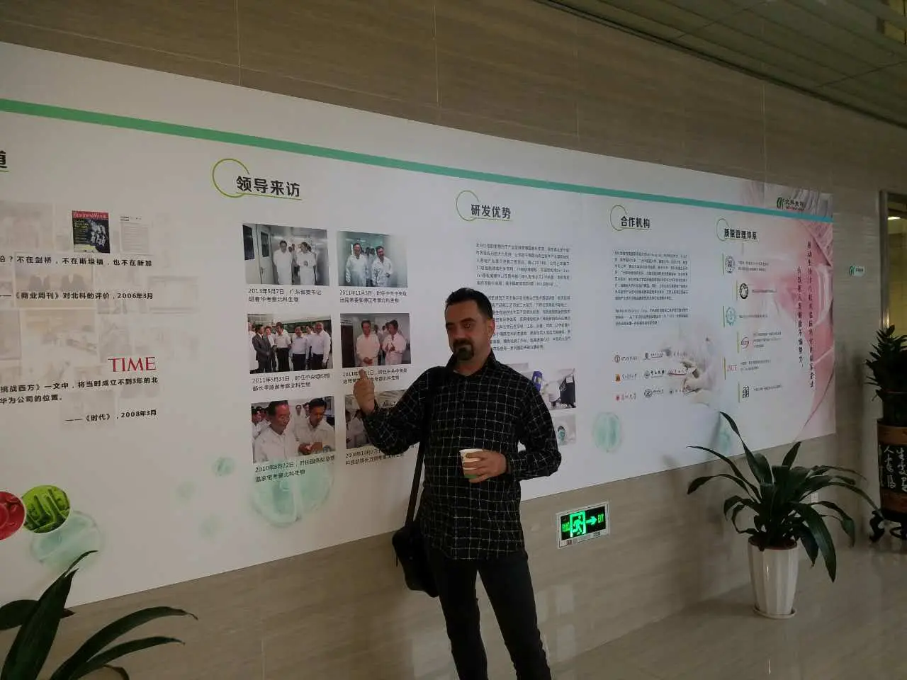 Ovidiu Simion在北科總部。